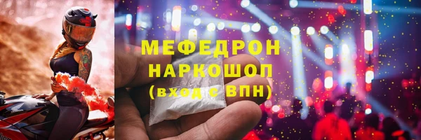 ПСИЛОЦИБИНОВЫЕ ГРИБЫ Богданович