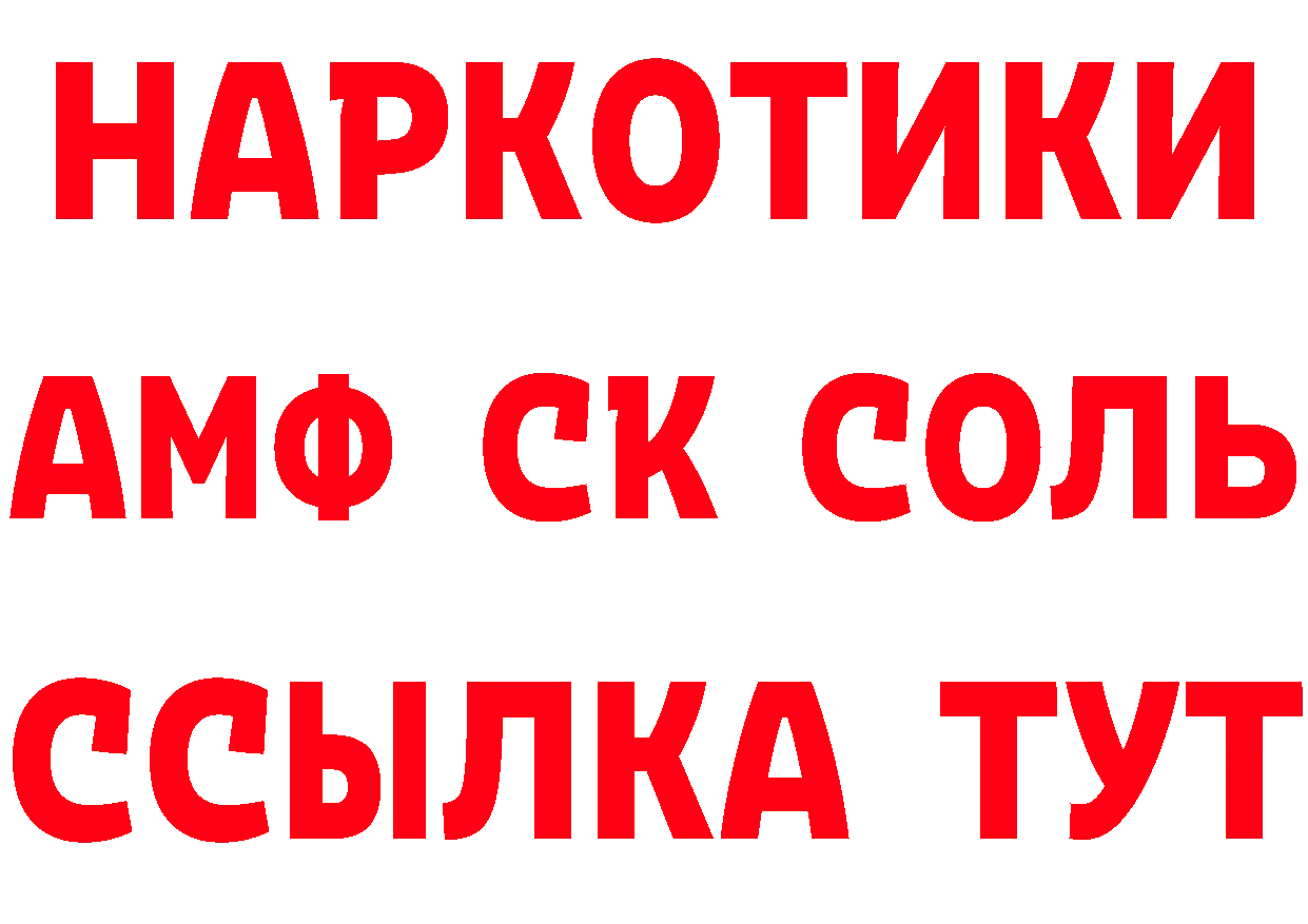 Амфетамин 98% онион это OMG Новоаннинский